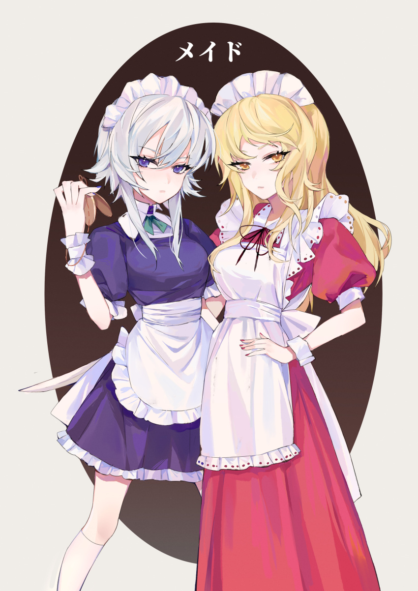2girls :| absurdres apron arm_behind_back back_bow bangs blonde_hair blue_dress blue_eyes bow braid breasts closed_mouth collared_shirt commentary_request dress expressionless feet_out_of_frame green_neckwear hair_between_eyes hand_on_hip highres izayoi_sakuya long_hair looking_at_viewer maid maid_apron maid_headdress medium_breasts multiple_girls neet_xing pocket_watch puffy_short_sleeves puffy_sleeves red_dress shirt short_hair_with_long_locks short_sleeves sidelocks silver_hair standing touhou translation_request twin_braids watch white_bow wing_collar wrist_cuffs yellow_eyes yumeko_(touhou)