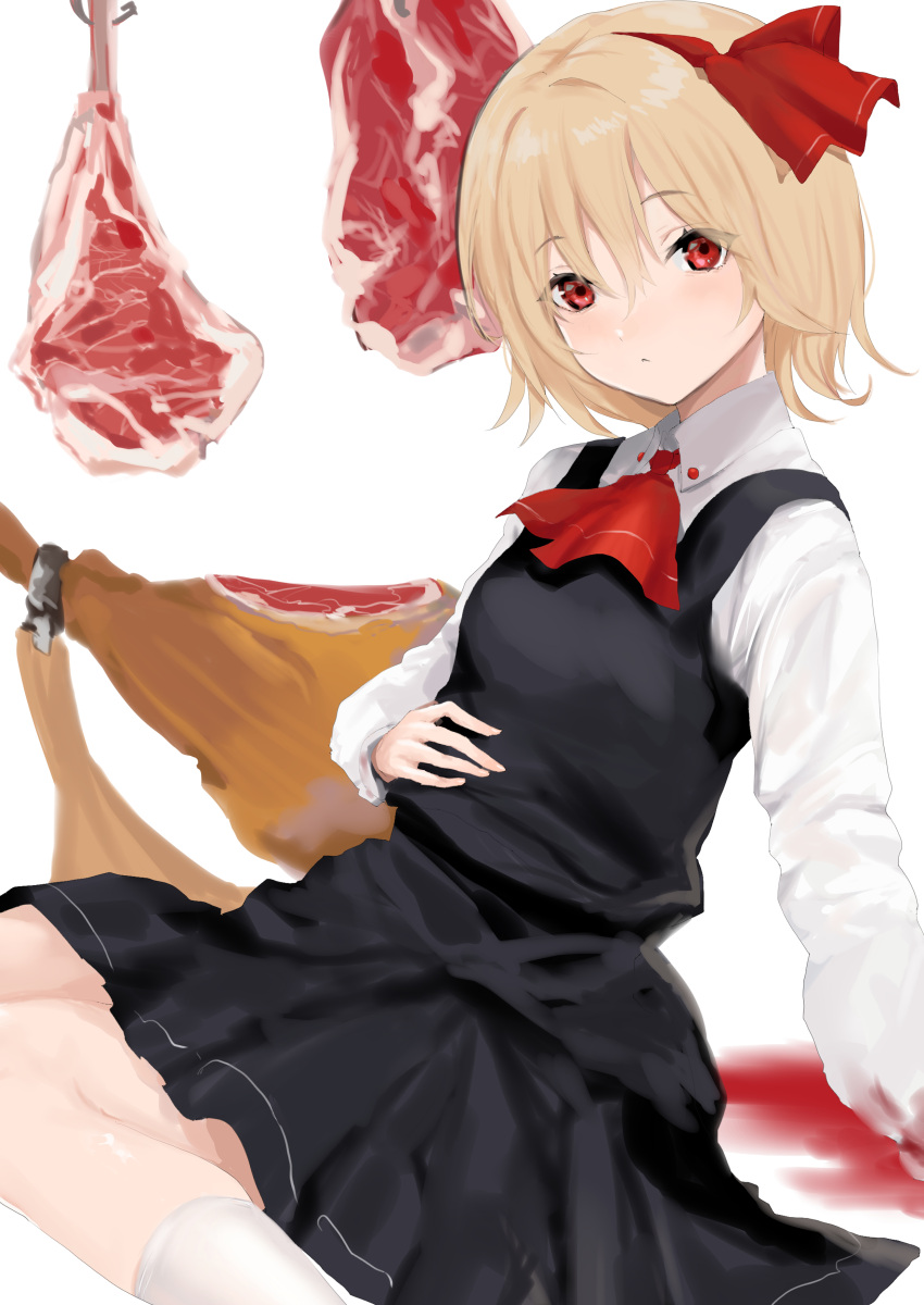 1girl absurdres ascot black_dress black_skirt blonde_hair breasts collared_shirt dress food hair_between_eyes hair_ribbon highres looking_at_viewer maria_(syake-uni) meat outstretched_arms red_eyes red_neckwear ribbon rumia shirt short_hair skirt solo spread_arms touhou white_background white_shirt