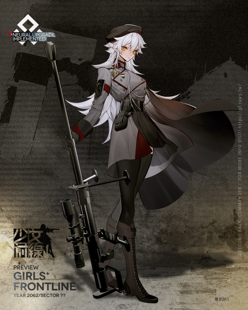 1girl beret black_gloves black_headwear black_legwear boots brown_footwear closed_mouth coat commentary_request copyright_name eyebrows_visible_through_hair floor gepard_m1 gepard_m1_(girls'_frontline) girls_frontline gloves grey_coat gun hat highres holding holding_gun holding_weapon hungarian_flag km2o4 knee_boots long_hair looking_at_viewer military military_uniform mod3_(girls'_frontline) official_art rifle serious silver_hair sniper_rifle sniper_scope solo standing thigh-highs uniform weapon yellow_eyes