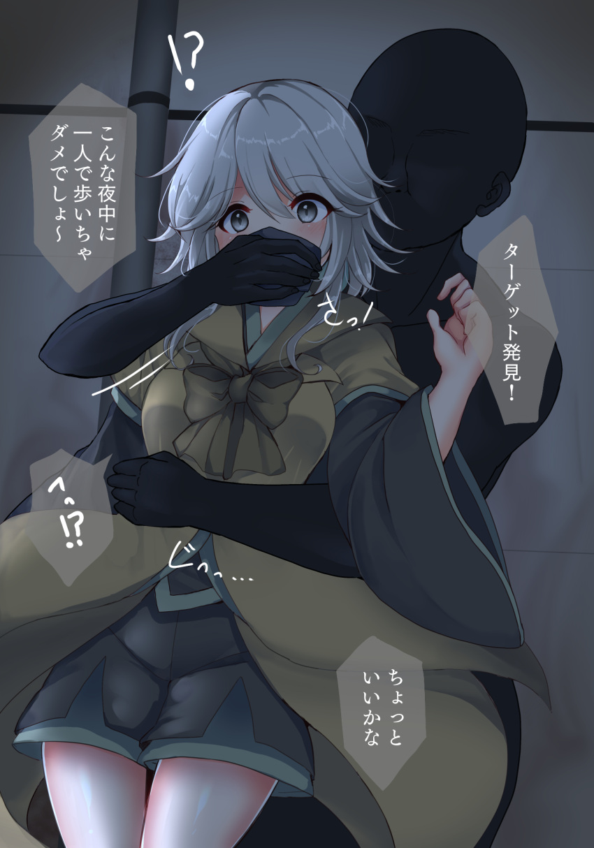 1boy 1other androgynous bow brown_coat chloroform coat covering_mouth faceless faceless_male grey_eyes grey_hair hand_over_another's_mouth highres holding_cloth houlen_yabusame imminent_rape kidnapping len'en ougi_hina puffy_short_sleeves puffy_sleeves short_hair short_hair_with_long_locks short_sleeves shorts wide_sleeves