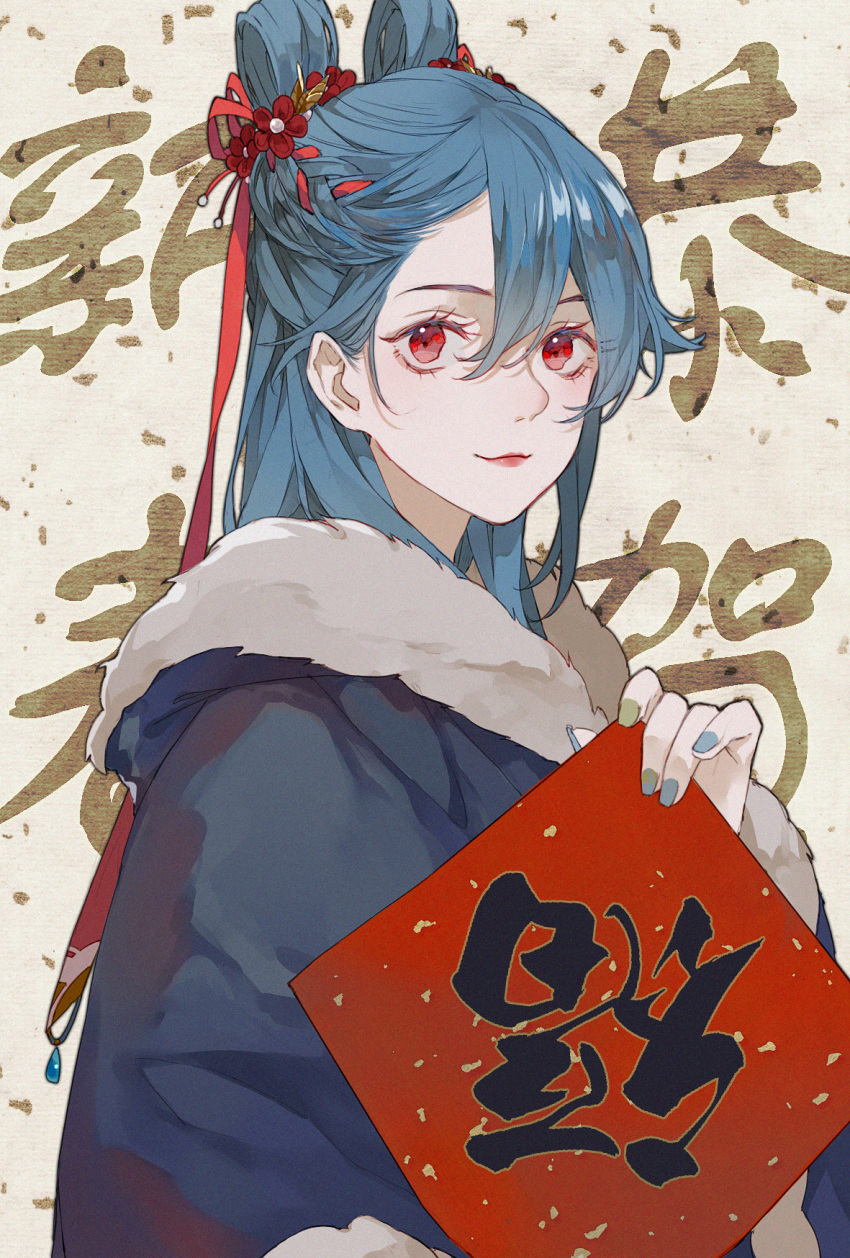 1girl blue_hair blue_nails china_dress chinese_clothes chinese_text closed_mouth dao_fu double_bun dress feixuxu flower from_side fur hair_between_eyes highres holding hongmao_and_lantu lantu looking_at_viewer red_eyes red_flower ribbon solo upper_body