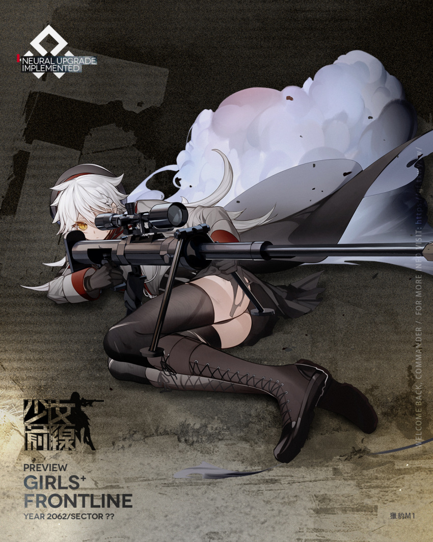 1girl beret black_gloves black_headwear black_legwear boots braid brown_footwear closed_mouth coat commentary_request copyright_name eyebrows_visible_through_hair floor french_braid gepard_m1 gepard_m1_(girls'_frontline) girls_frontline gloves grey_coat gun hat highres holding holding_gun holding_weapon km2o4 knee_boots long_hair looking_away lying military military_uniform mod3_(girls'_frontline) official_art on_floor on_side rifle silver_hair smoke sniper_rifle sniper_scope solo thigh-highs torn_clothes torn_legwear uniform weapon yellow_eyes