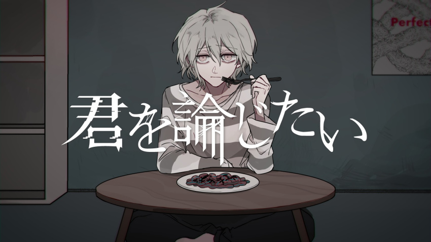 1boy closed_mouth eating ebanoniwa fork grey_hair grey_shirt hair_between_eyes highres holding holding_fork indian_style indoors long_sleeves looking_at_viewer male_focus medium_hair original pink_eyes plate poster_(object) sanpaku shirt sitting solo striped striped_shirt