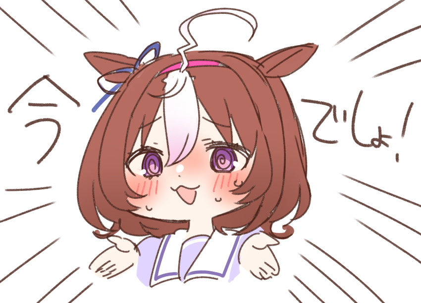1girl :d @_@ ahoge animal_ears bangs blue_shirt blush brown_hair commentary_request cropped_torso emphasis_lines eyebrows_visible_through_hair hair_between_eyes hairband hands_up highres horse_ears jako_(jakoo21) meisho_doto_(umamusume) multicolored_hair pink_hairband puffy_sleeves school_uniform shirt simple_background smile solo streaked_hair sweat tracen_school_uniform translation_request umamusume violet_eyes white_background white_hair