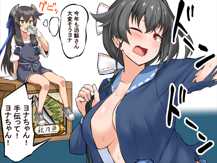 2girls black_hair blue_ribbon blush breasts can collarbone eyebrows_visible_through_hair gloves green_eyes hair_between_eyes hair_flaps hair_ribbon headgear holding holding_can i-47_(kancolle) jingei_(kancolle) kantai_collection large_breasts long_hair mizunoe_kotaru multiple_girls one_eye_closed open_mouth red_eyes ribbon shirt sidelocks speech_bubble thought_bubble torn_clothes translation_request tress_ribbon white_gloves white_shirt