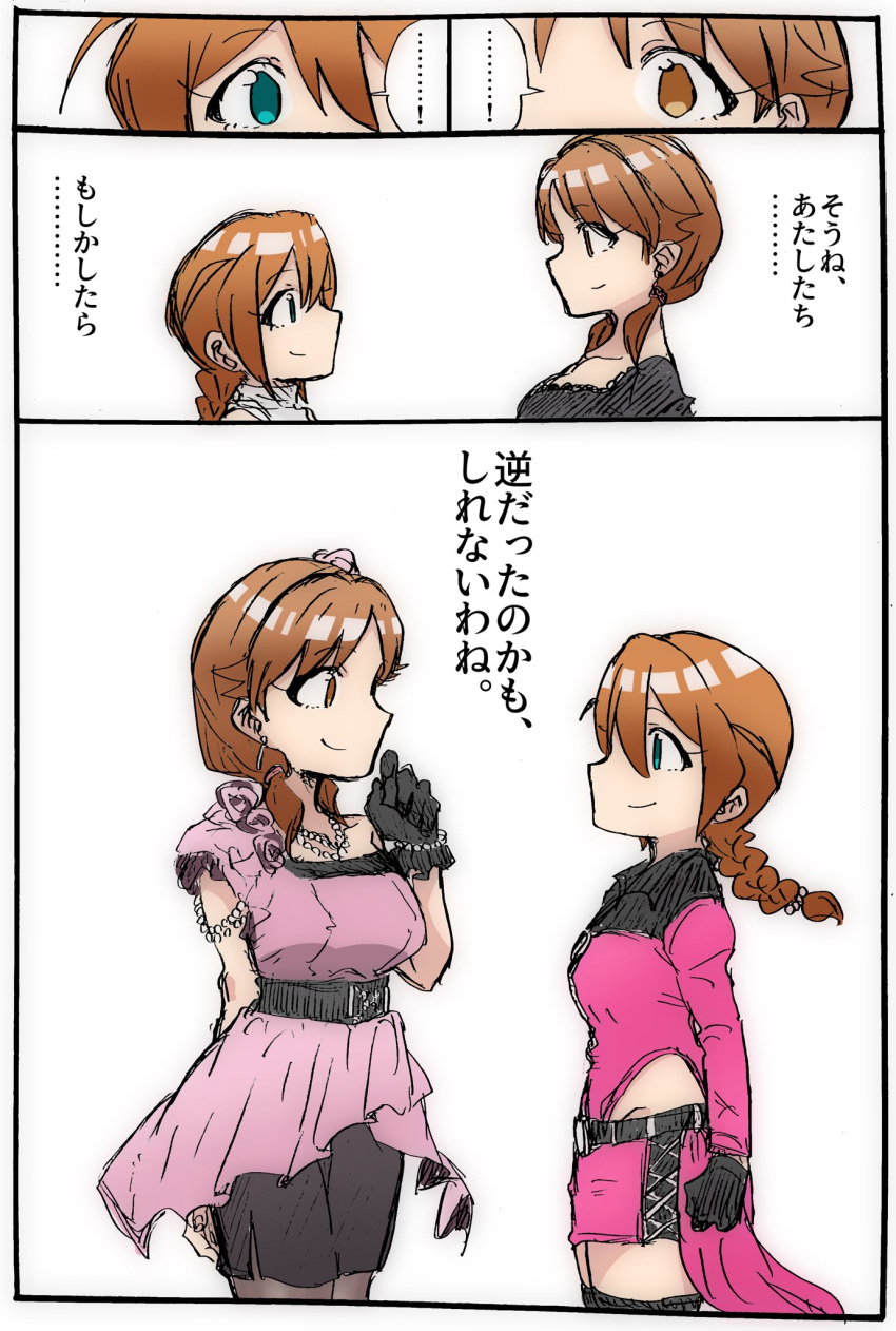 2girls baba_konomi bangs belt beltskirt black_shirt black_skirt braid breasts brown_eyes brown_hair commentary_request dress eyebrows_visible_through_hair gloves green_eyes haruka_(haruker_51) highres idolmaster idolmaster_cinderella_girls idolmaster_million_live! jacket jewelry katagiri_sanae large_breasts long_sleeves medium_hair multiple_girls necklace pantyhose pearl_necklace pink_dress pink_jacket shirt short_twintails simple_background skirt small_breasts smile translation_request twintails white_shirt