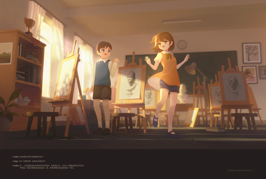 1boy 1girl absurdres black_footwear black_shorts blue_sweater_vest bookshelf brown_hair chalkboard classroom clock colin_reeds copyright_name easel eraser faye_(finding_paradise) finding_paradise highres indoors lamp medal painting_(object) parion pencil shorts skirt socks standing stool sweater_vest white_socks yellow_skirt