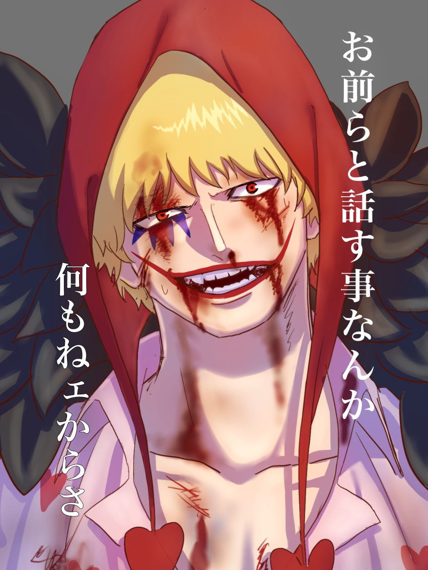 1boy blonde_hair blood blood_on_face collared_shirt commentary_request donquixote_rocinante head_tilt heart heart_print highres hood looking_at_viewer makeup male_focus nosebleed one_piece pink_shirt shirt short_hair solo toyoura_(23066494) translation_request upper_body