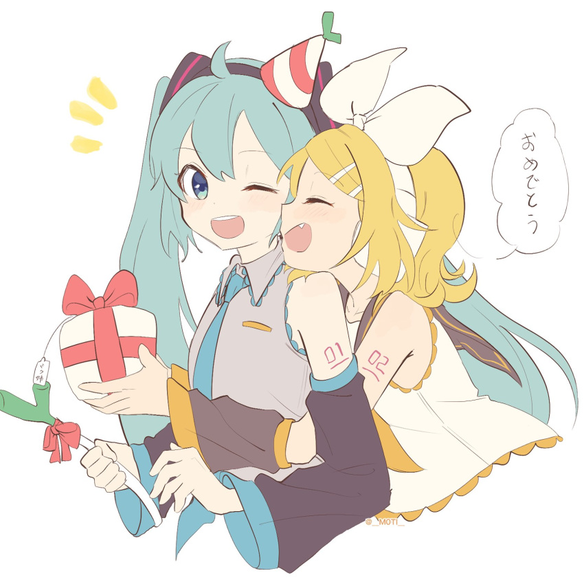 2girls aqua_eyes aqua_hair aqua_neckwear arm_warmers bangs bare_shoulders black_collar black_sleeves blonde_hair bow box closed_eyes collar congratulations cropped_torso detached_sleeves fang food gift gift_box grey_shirt hair_bow hair_ornament hairclip hat hatsune_miku headphones highres holding holding_box holding_food holding_gift holding_spring_onion holding_vegetable hug hug_from_behind kagamine_rin long_hair looking_at_another looking_to_the_side m0ti multiple_girls necktie one_eye_closed open_mouth party_hat red_ribbon ribbon sailor_collar school_uniform shirt short_hair shoulder_tattoo sleeveless sleeveless_shirt smile speech_bubble spring_onion swept_bangs tattoo translated twintails upper_body vegetable very_long_hair vocaloid white_background white_bow white_shirt yellow_neckwear