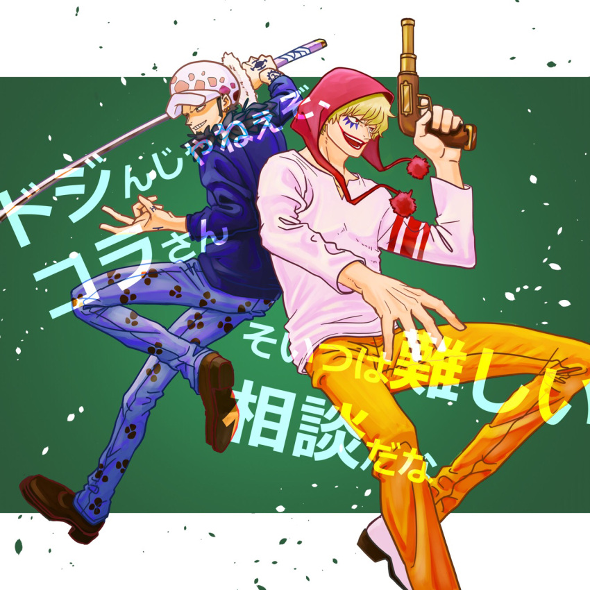 2boys back-to-back black_hair blonde_hair collared_shirt commentary_request denim donquixote_rocinante facial_hair fighting_stance full_body goatee gun heart heart_print highres holding holding_gun holding_sword holding_weapon hood jaguar_print jeans long_sideburns makeup male_focus multiple_boys one_piece orange_pants pants pink_shirt shirt short_hair sideburns smile sword toyoura_(23066494) trafalgar_law translation_request weapon