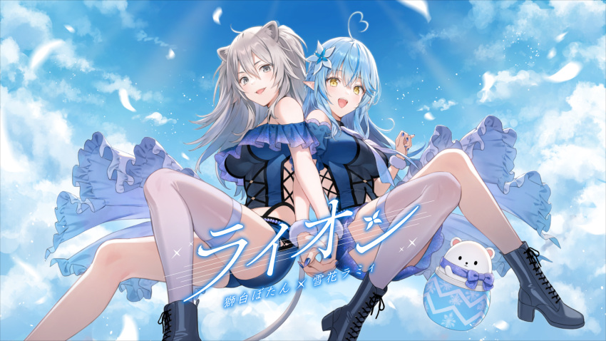 2girls ahoge alternate_costume animal_ears bare_shoulders black_legwear blue_nails boots breasts cross-laced_clothes cross-laced_footwear cross-laced_top elf fingernails heart_ahoge highres holding_hands hololive interlocked_fingers lace-up_boots lion_ears lion_girl lion_tail long_fingernails medium_breasts multiple_girls nail_polish official_art pointy_ears second-party_source shishiro_botan sideless_outfit silver_hair single_thighhigh tail thigh-highs tokki virtual_youtuber white_legwear yukihana_lamy
