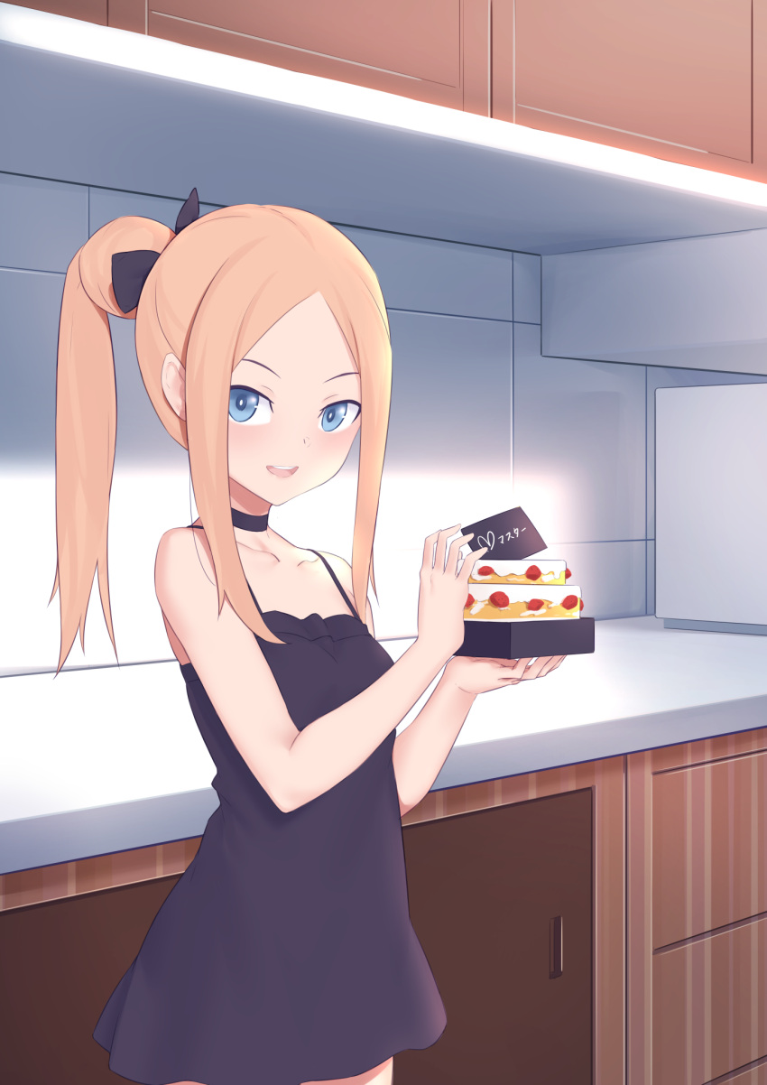 1girl abigail_williams_(fate) bangs bare_shoulders black_dress blonde_hair blue_eyes blush breasts cake choker collarbone dress fate/grand_order fate_(series) food forehead highres jilu long_hair looking_at_viewer open_mouth parted_bangs ponytail sidelocks small_breasts smile solo