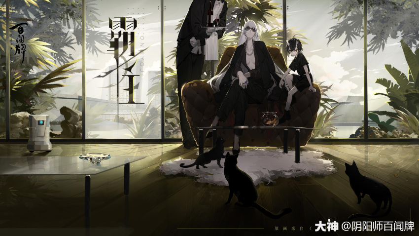 1girl 2boys absurdres ahoge alcohol animal arm_on_knee arm_support armchair bangs black_bow black_cat black_footwear black_hair black_jacket black_neckwear black_pants black_shirt black_shorts black_suit boots bottle bow bowtie breasts breasts_apart building butler cat chain_necklace chair chinese_commentary chinese_text clenched_hand closed_mouth clouds coffee_table collarbone commentary_request copyright_name crossed_bangs crossed_legs cup day drinking_glass drop_earrings earrings fish fishbowl flats formal fur_rug gem gloves gradient_hair hand_on_own_knee head_out_of_frame highres holding holding_tray horns indoors jacket jacket_on_shoulders jewelry knee_up leaning_forward long_hair long_sleeves looking_at_viewer looking_down medium_breasts multicolored_hair multiple_boys multiple_sources nine_(liuyuhao1992) official_art oni_horns onmyoji pale_skin pants plate plunging_neckline puffy_long_sleeves puffy_sleeves redhead reflection ribbed_legwear ring robot rock round_eyewear second-party_source shirt short_hair short_sleeves shorts simplified_chinese_text sitting slit_pupils socks split_mouth standing suit sunglasses suzuka_gozen_(onmyoji) table towel towel_on_arm translation_request tray tree tsurime v-shaped_eyes very_long_hair watermark white_gloves white_hair white_legwear white_shirt window wine wine_bottle wine_glass wooden_floor yellow_eyes
