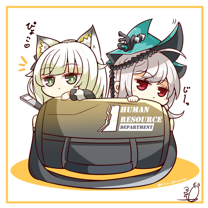 2girls absurdres animal_ear_fluff animal_ears arknights bag bangs bare_shoulders benizika cat_ears chibi closed_mouth commentary_request detached_sleeves dress eyebrows_visible_through_hair green_eyes highres kal'tsit_(arknights) light_green_hair long_hair long_sleeves looking_at_viewer multiple_girls red_eyes silver_hair skadi_(arknights) skadi_the_corrupting_heart_(arknights) translation_request twitter_username very_long_hair