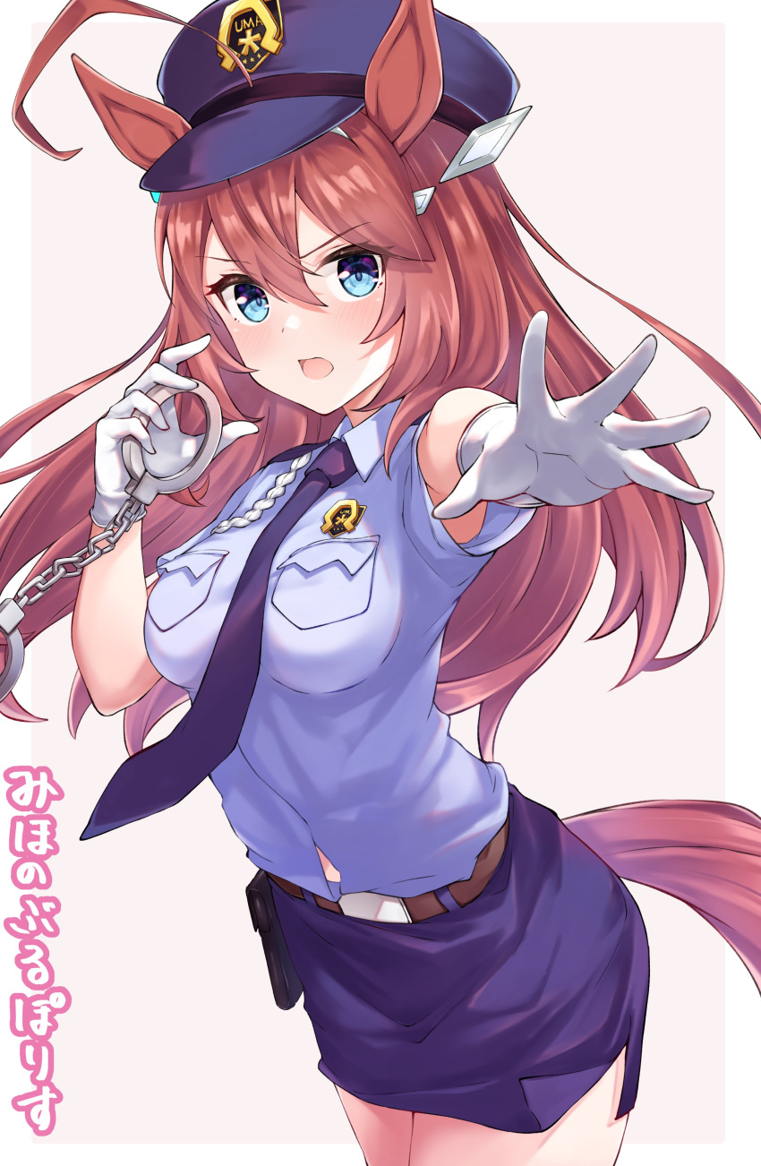 1girl absurdres animal_ears blue_eyes blue_neckwear blue_shirt blue_skirt brown_hair commentary_request cowboy_shot cuffs female_service_cap foreshortening gloves handcuffs hat highres horse_ears horse_girl horse_tail long_hair looking_at_viewer mihono_bourbon_(umamusume) necktie pencil_skirt pizza_(artist) police police_badge police_hat police_uniform policewoman shirt simple_background skirt solo tail umamusume uniform white_background white_gloves