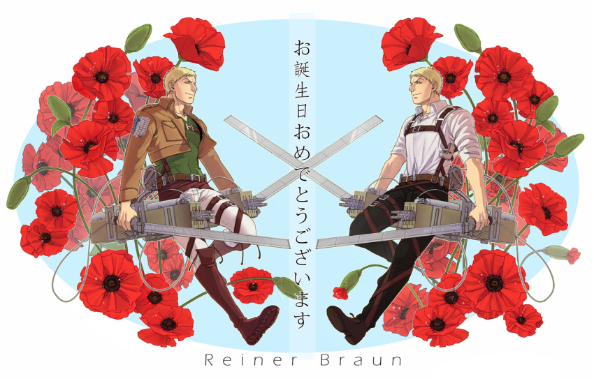 2boys blonde_hair boots clone cropped_jacket crossed_swords floral_background flower flower_request full_body green_shirt holding holding_sword holding_weapon jacket leather leather_boots leather_jacket male_focus multiple_boys nene_(10575936) pants paradis_military_uniform red_flower reiner_braun shingeki_no_kyojin shirt short_hair smile sword three-dimensional_maneuver_gear translation_request weapon white_pants