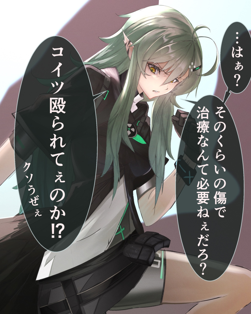 1girl antenna_hair arknights bangs belt black_dress black_gloves black_jacket brown_background clenched_hand disgust dress gavial_(arknights) gloves green_hair grey_shorts hair_between_eyes hair_ornament hairclip high_collar highres hood hood_down hooded_jacket jacket kava leg_up long_hair looking_down pointy_ears pouch shirt shorts solo standing translation_request two-tone_background white_background white_shirt yellow_eyes