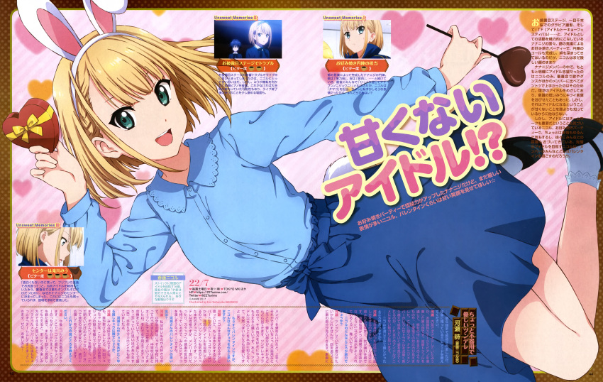 1girl 22/7 :d absurdres animage animal_ears blonde_hair blue_shirt blue_skirt box candy character_name chocolate copyright_name food gift gift_box green_eyes heart heart-shaped_box heart-shaped_chocolate highres looking_at_viewer magazine_scan rabbit_ears saitou_nicole scan school_uniform shirt short_hair skirt smile valentine
