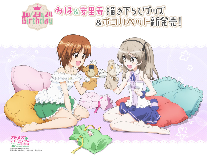 2girls bare_legs barefoot blue_skirt boko_(girls_und_panzer) brown_eyes brown_hair casual copyright_name frilled_skirt frills full_body girls_und_panzer green_skirt grey_eyes happy_birthday miniskirt multiple_girls nishizumi_miho official_art one_side_up open_mouth pillow playing scrunchie scrunchie_on_wrist shimada_arisu silver_hair sitting skirt smile wariza