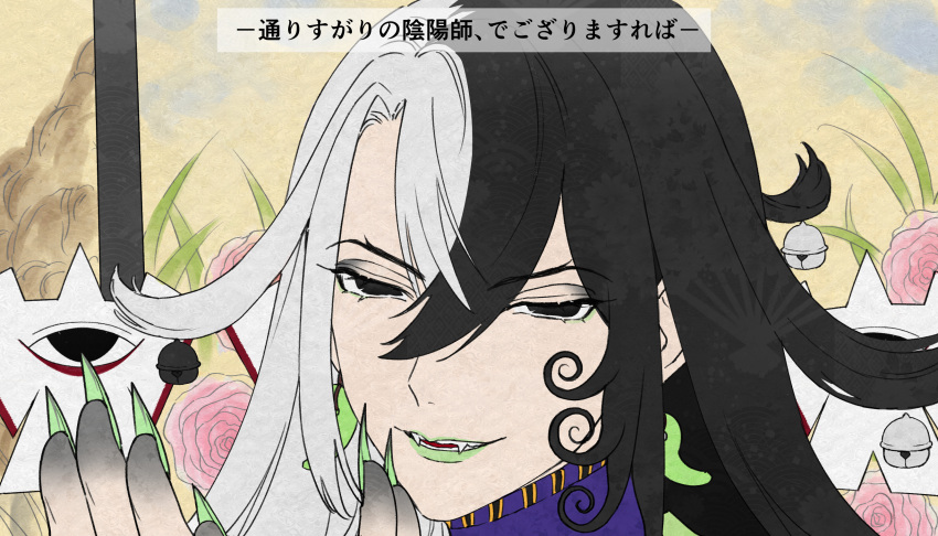 1boy ashiya_douman_(fate) asymmetrical_hair bell black_eyes black_hair close-up curly_hair duplicate earrings eyeshadow face fate/grand_order fate_(series) fingernails green_eyeshadow green_lips green_nails hair_bell hair_between_eyes hair_intakes hair_ornament highres jewelry lipstick long_hair magatama magatama_earrings makeup male_focus mononoke multicolored_hair nipi27 pixel-perfect_duplicate ribbed_sleeves sharp_fingernails smile solo subtitled translation_request two-tone_hair very_long_fingernails very_long_hair white_hair