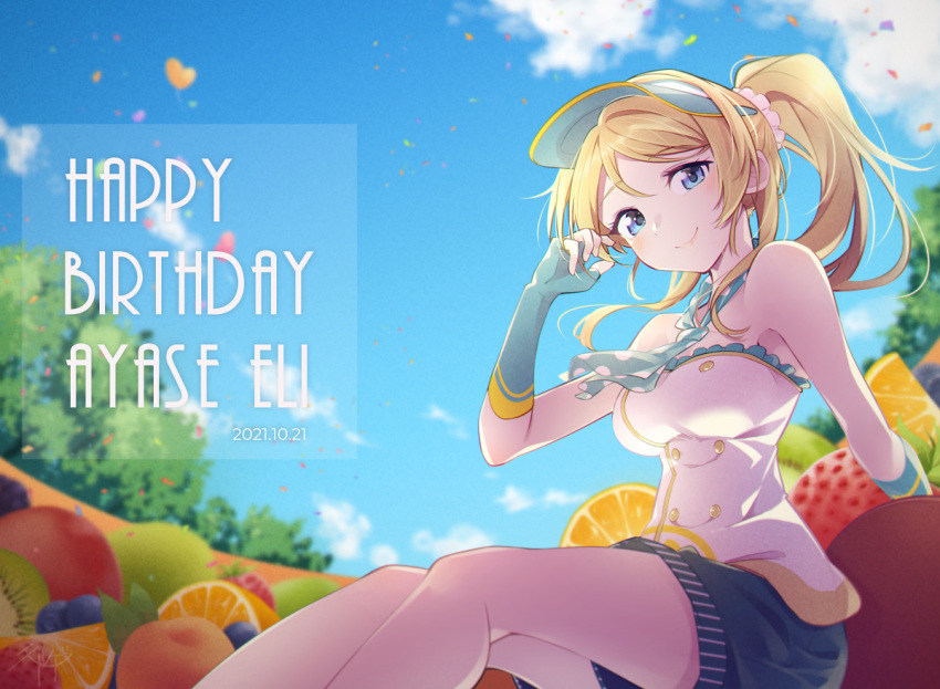 1girl ayase_eli bangs birthday blonde_hair blue_eyes blue_neckwear breasts character_name clouds cloudy_sky commentary_request dated elbow_gloves english_text eyebrows_visible_through_hair food fruit gloves grapes happy_birthday large_breasts long_hair looking_at_viewer love_live! love_live!_school_idol_project morugen orange_(fruit) polka_dot_neckwear ponytail scrunchie shirt short_shorts shorts sidelocks sitting sky solo strapless strapless_shirt strawberry visor_cap white_scrunchie