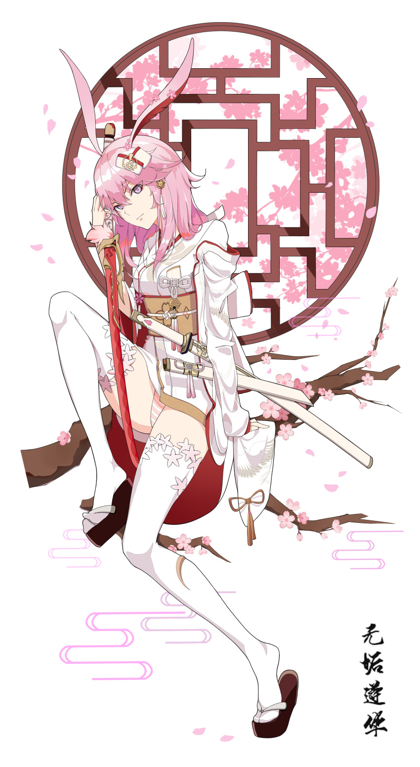 1girl 854757184 absurdres animal_ears bangs branch cherry_blossoms closed_mouth dress flip-flops fox_ears full_body hair_between_eyes hair_ornament highres holding holding_sword holding_weapon honkai_(series) honkai_impact_3rd japanese_clothes kimono long_hair long_sleeves looking_at_viewer panties petals pink_eyes pink_hair sandals sheath sheathed sitting_on_branch solo striped striped_panties sword thigh-highs underwear v-shaped_eyebrows weapon wedding_dress white_background white_kimono white_legwear window yae_sakura