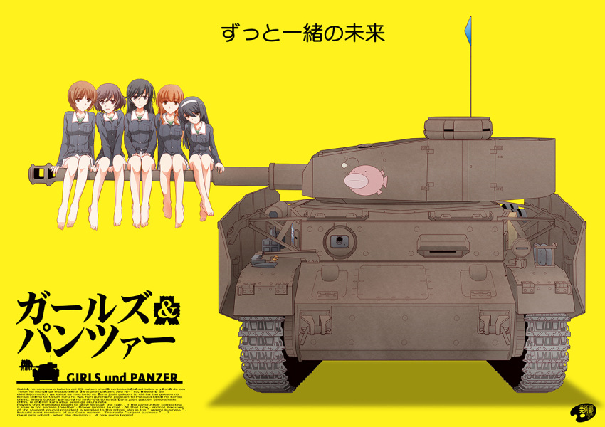 5girls akiyama_yukari anglerfish bangs barefoot black_eyes black_hair blue_jacket blunt_bangs brown_eyes brown_hair commentary_request copyright_name emblem eyebrows_visible_through_hair full_body girls_und_panzer green_shirt ground_vehicle hairband isuzu_hana jacket long_hair long_sleeves looking_at_viewer messy_hair military military_vehicle motor_vehicle multiple_girls nishizumi_miho no_shoes ooarai_(emblem) ooarai_military_uniform orange_eyes orange_hair panzerkampfwagen_iv partial_commentary pleated_skirt reizei_mako shirt shizuki_michiru short_hair simple_background sitting skirt takebe_saori tank translated white_hairband white_skirt yellow_background