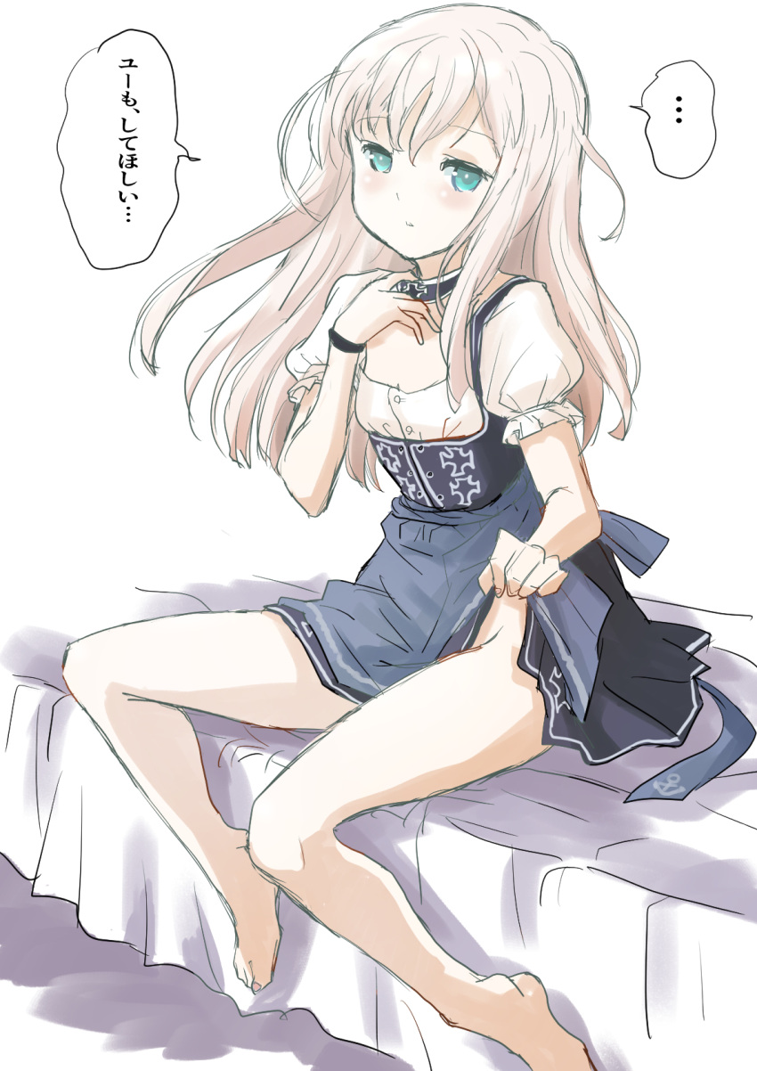 1girl blonde_hair blue_eyes blush closed_mouth commentary_request dirndl eyebrows_visible_through_hair fuji_(pixiv24804665) german_clothes highres kantai_collection long_hair no_panties partial_commentary sitting solo u-511_(kancolle)