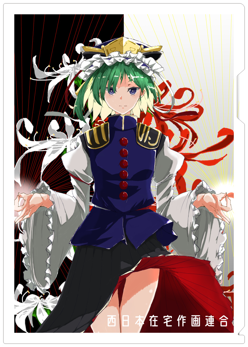 1girl :| absurdres arm_garter asymmetrical_hair bangs black_skirt blue_eyes blue_vest character_name closed_mouth commentary_request expressionless flower frilled_sleeves frills gold_trim green_hair hat hat_ribbon highres long_sleeves looking_at_viewer mr._pepe_r red_button red_flower red_ribbon ribbon shiki_eiki shirt shoulder_pads skirt solo spider_lily standing thighs touhou vest white_flower white_ribbon white_shirt wide_sleeves wind wind_lift