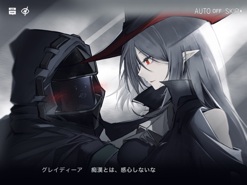 1girl 1other absurdres arknights ascot bare_shoulders black_dress black_headwear blush commentary doctor_(arknights) dress earrings from_side gameplay_mechanics gladiia_(arknights) gothic hat high_collar highres hood hooded_jacket jacket jewelry lips looking_at_another pointy_ears pointy_hat profile red_eyes silver_hair tab_head translation_request tricorne upper_body visor white_neckwear