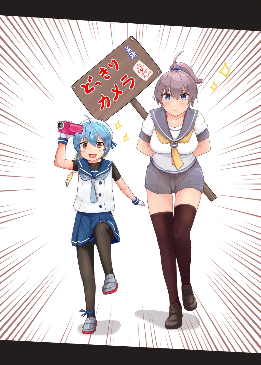 2girls absurdres ahoge aoba_(kancolle) arms_behind_back blonde_hair blue_eyes blue_hair commentary_request emphasis_lines gloves hat highres jousanrou kantai_collection multicolored_hair multiple_girls pantyhose pleated_skirt ponytail purple_hair red_eyes sado_(kancolle) sailor_hat school_uniform serafuku short_shorts shorts sign skirt smile sparkle thigh-highs translation_request two-tone_hair video_camera white_gloves