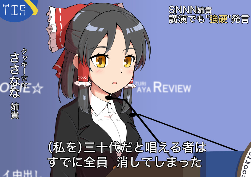 1girl absurdres bangs black_hair black_jacket blazer blush bow breasts collared_shirt commentary_request cookie_(touhou) eyebrows_visible_through_hair frilled_bow frilled_hair_tubes frills hair_bow hair_tubes hakurei_reimu half_updo highres jacket long_sleeves looking_at_viewer medium_breasts medium_hair microphone office_lady open_mouth parody podium red_bow remote_controller_4 rodrigo_duterte sananana_(cookie) shirt solo touhou translation_request upper_body white_shirt yellow_eyes