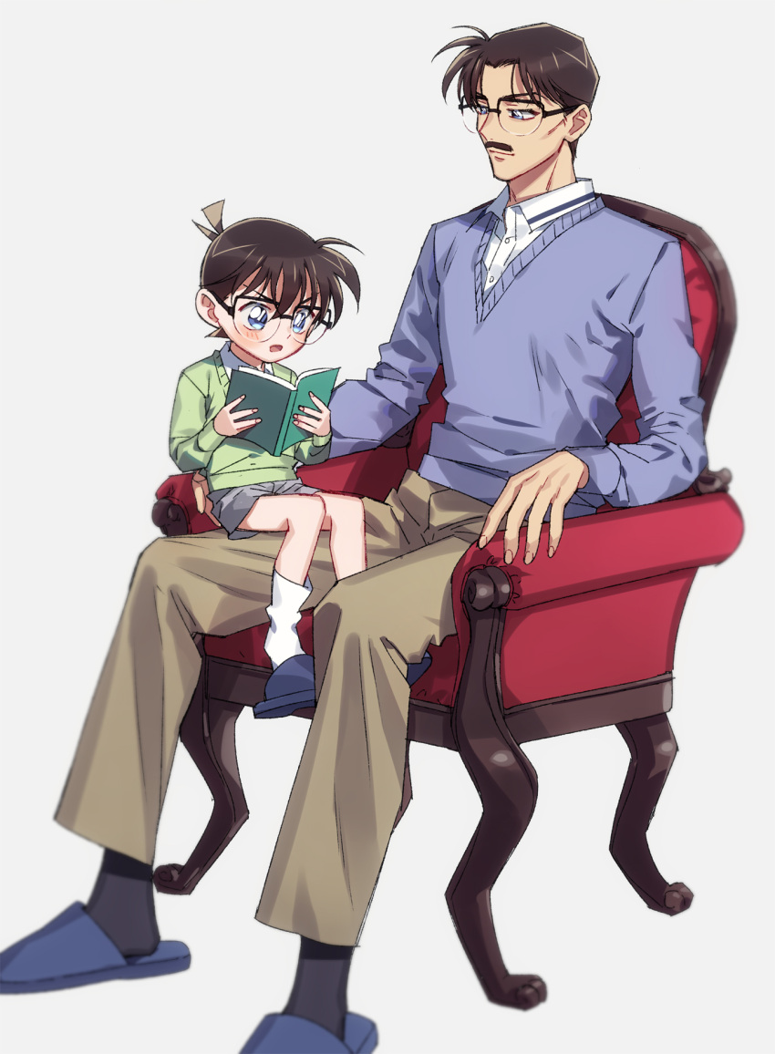 2boys armchair bangs black-framed_eyewear blue_cardigan blue_eyes blue_footwear blurry book brown_hair brown_pants buttons cardigan chair child closed_mouth collared_shirt commentary_request depth_of_field dress_shirt edogawa_conan facial_hair father_and_son fingernails glasses green_cardigan grey_shorts height_difference highres holding holding_book k_(gear_labo) kudou_yuusaku long_sleeves looking_at_another looking_down male_focus meitantei_conan multiple_boys mustache on_chair open_book open_mouth pants reading shirt short_hair shorts simple_background sitting sitting_on_lap sitting_on_person slippers smile socks white_background white_legwear white_shirt