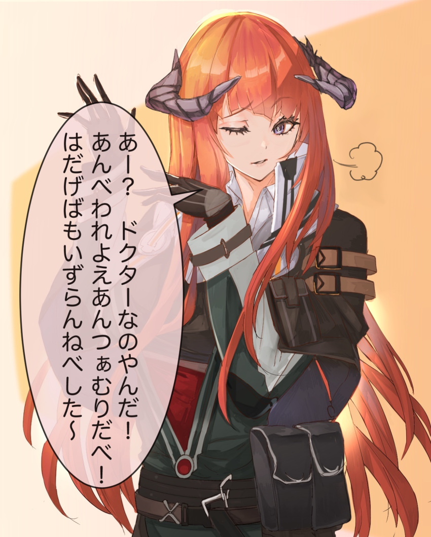 1girl arknights bagpipe_(arknights) black_gloves collared_shirt dragon_horns gloves green_jacket highres horns jacket kava long_hair looking_at_viewer one_eye_closed orange_background orange_hair shirt solo translation_request two-tone_background violet_eyes