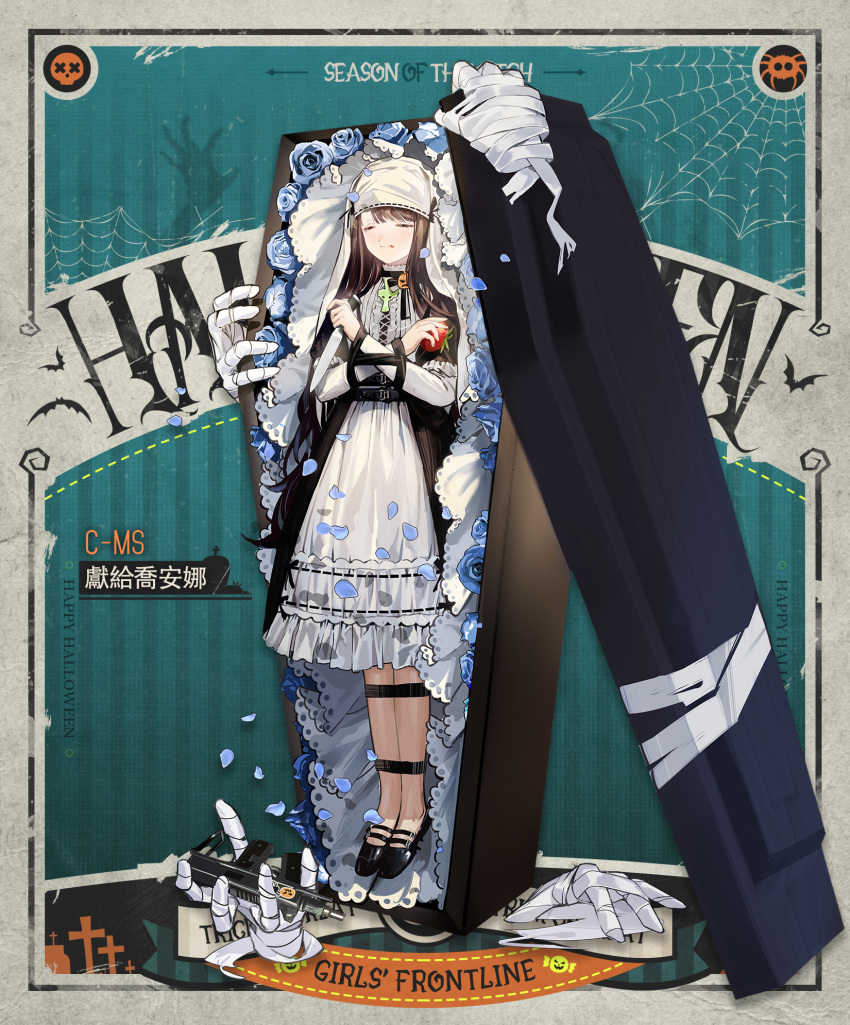 1girl artist_request bandages black_footwear brown_hair c-ms_(girls'_frontline) character_name closed_eyes closed_mouth commentary_request copyright_name crossed_arms dress eyebrows_visible_through_hair fang fang_out flower food girls_frontline gun halloween halloween_costume highres holding holding_food holding_knife knife long_hair mole mole_under_eye official_art petals shoes smile solo standing submachine_gun tomato trick_or_treat weapon white_dress