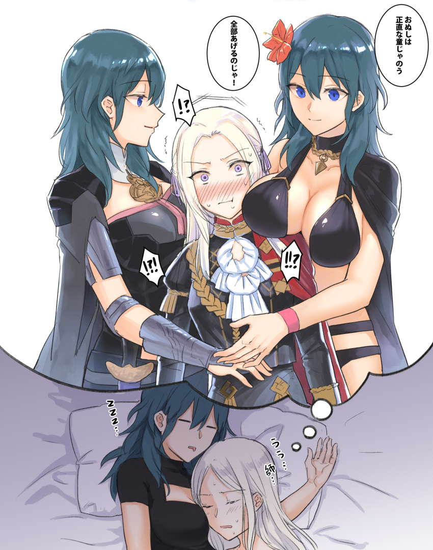 !? 2girls bikini blonde_hair blue_eyes blue_hair blush breasts byleth_(fire_emblem) byleth_eisner_(female) closed_eyes closed_mouth commentary_request edelgard_von_hresvelg fire_emblem fire_emblem:_three_houses fukuroumori highres large_breasts lying multiple_girls on_back pillow sleeping swimsuit thought_bubble translation_request violet_eyes yuri zzz