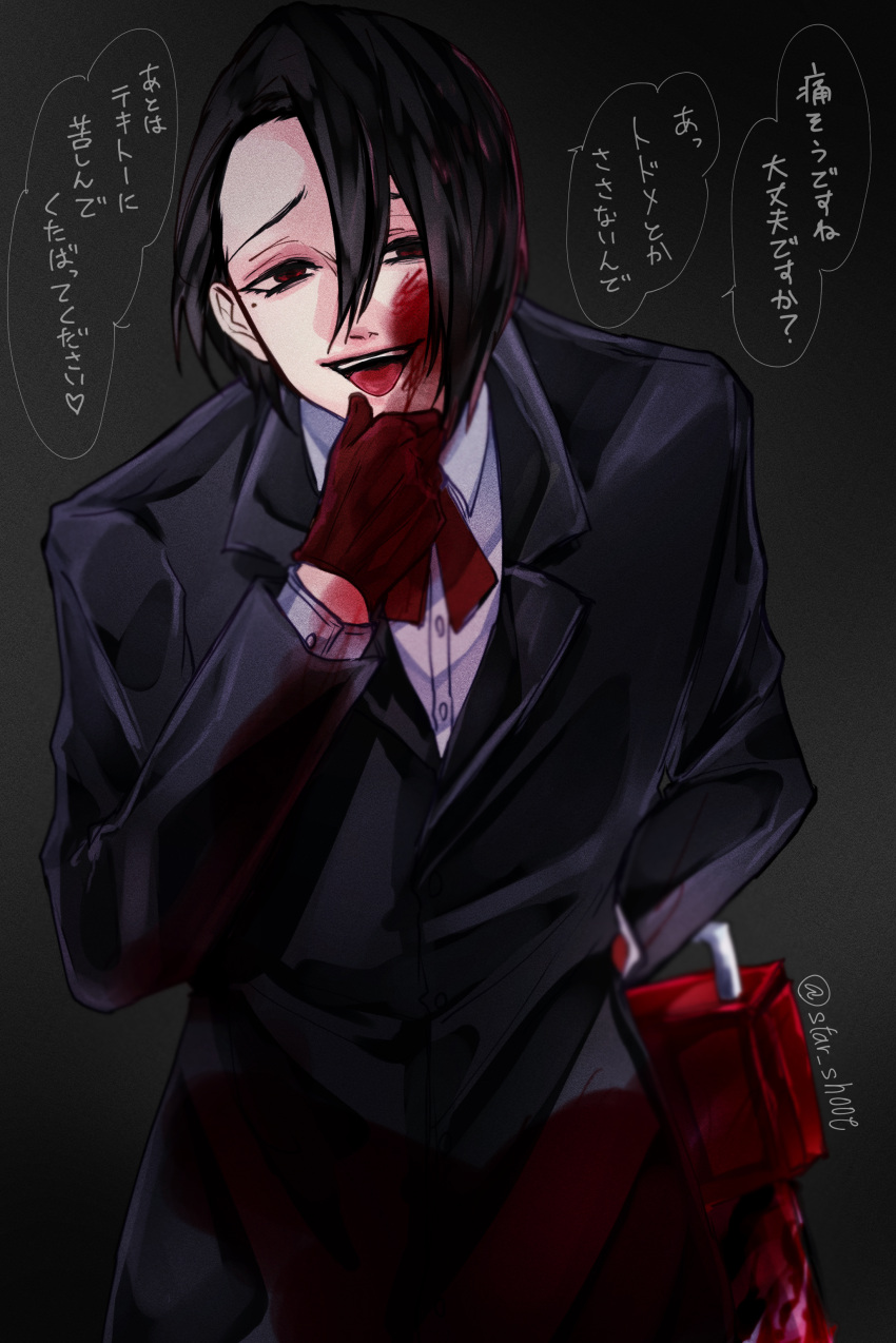 1boy absurdres arm_behind_back bangs black_background black_jacket blood blood_on_face brown_background chainsaw collared_shirt dress_shirt formal furuta_nimura gloves gradient gradient_background hair_between_eyes hand_on_own_chin highres holding holding_weapon jacket kino_(uni_sk38) long_sleeves mole mole_under_eye neck_ribbon red_eyes red_gloves red_neckwear red_ribbon ribbon shirt smile solo teeth tokyo_ghoul tokyo_ghoul:re tongue tongue_out translation_request upper_teeth weapon