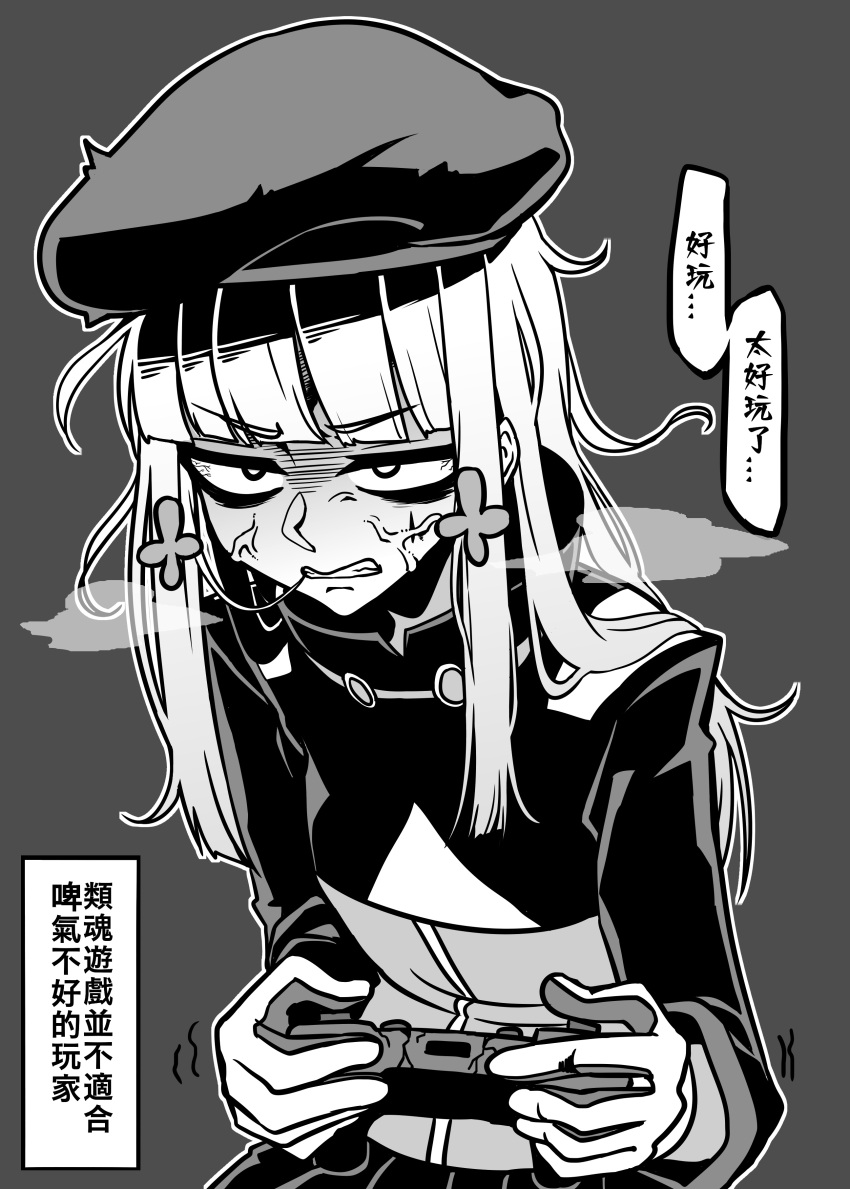 1girl absurdres anger_vein bangs beret blunt_bangs chinese_text ga320aaa girls_frontline greyscale hat highres hk416_(girls'_frontline) long_hair long_sleeves military_jacket monochrome solo speech_bubble translation_request