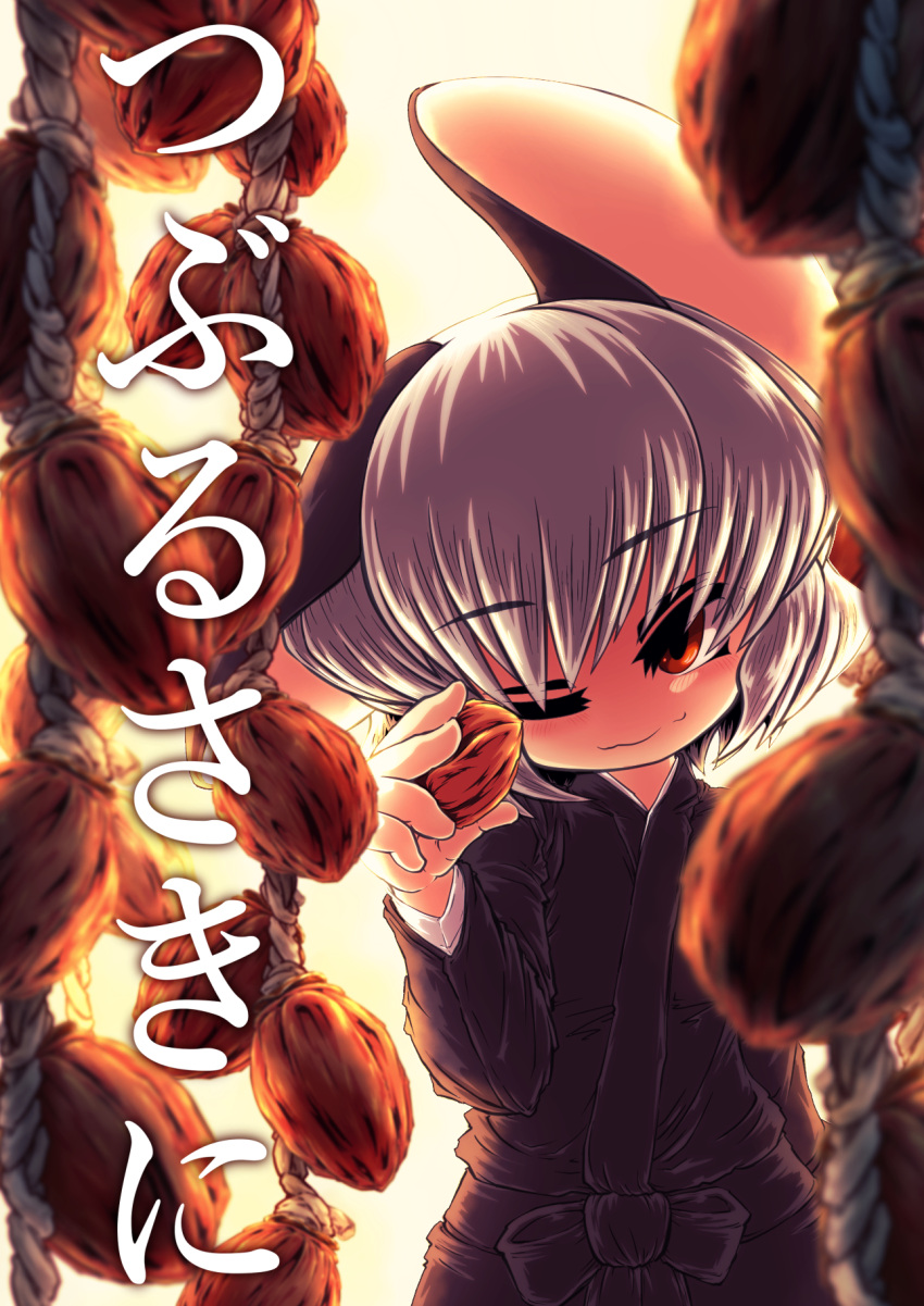 1girl alternate_costume animal_ears bangs black_kimono blush closed_mouth commentary_request cover cover_page cowboy_shot doujin_cover esukevi food grey_hair highres holding holding_food japanese_clothes kimono looking_at_viewer mouse_ears mouse_girl nazrin one_eye_closed red_eyes short_hair smile solo touhou translation_request walnut_(food)