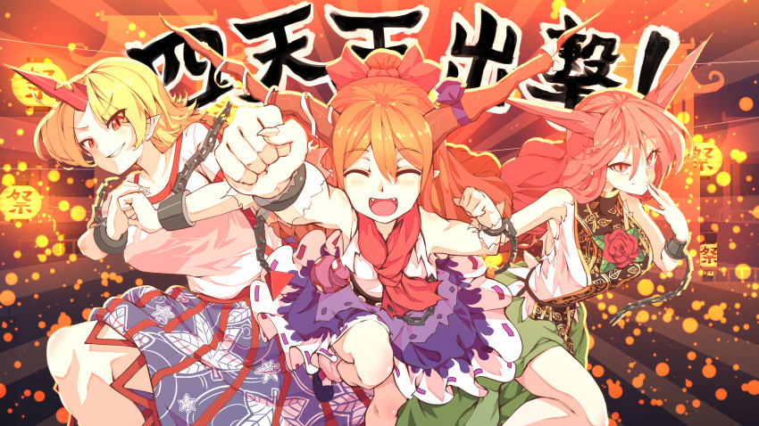 3girls arm_up armpits arms_up blush_stickers bow breasts center_frills chain closed_eyes cuffs eyebrows_visible_through_hair fang fangs fingernails frills grin hair_between_eyes hair_bow highres horn_ornament horn_ribbon horns hoshiguma_yuugi ibaraki_kasen ibuki_suika large_breasts long_hair long_sleeves multiple_girls off_shoulder oni_horns open_mouth orange_eyes orange_hair orb pink_eyes pink_hair pointy_ears ponytail purple_skirt red_bow red_eyes red_neckwear red_ribbon ribbon ribbon-trimmed_clothes ribbon-trimmed_skirt ribbon_trim shackles sharp_fingernails sideboob skirt slit_pupils smile sunyup tabard thighs torn_clothes torn_sleeves touhou triangle vine_print