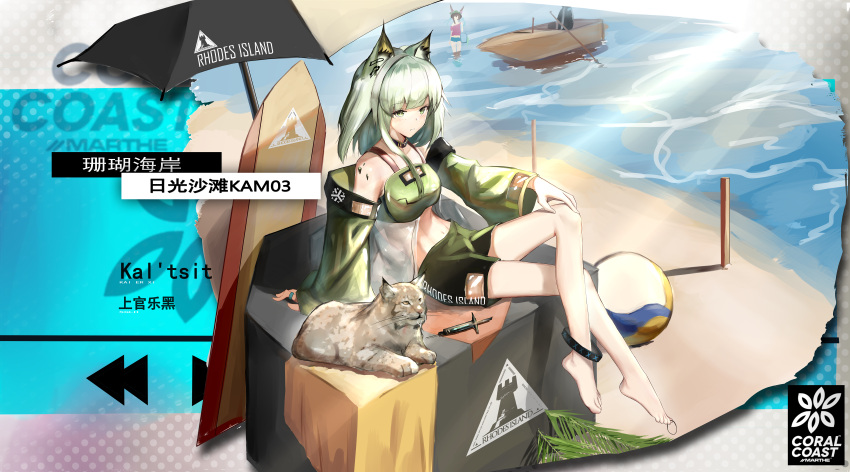 1other 2girls absurdres amiya_(arknights) animal animal_ear_fluff animal_ears arknights ball bangs bare_legs bare_shoulders barefoot beach beach_umbrella beachball bikini black_choker black_shorts boat cat_ears character_name chinese_commentary choker clothes_writing commentary_request doctor_(arknights) dress full_body green_bikini green_jacket grey_eyes hair_intakes hand_on_own_knee highres holding holding_animal infection_monitor_(arknights) jacket kal'tsit_(arknights) looking_at_viewer lynx_(animal) multiple_girls off-shoulder_dress off_shoulder oripathy_lesion_(arknights) outdoors rhodes_island_logo shangguan_le_hei short_hair shorts silver_hair sitting surfboard swimsuit syringe translation_request umbrella watercraft