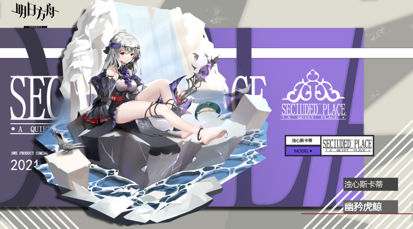 1girl arknights bangs bare_legs barefoot bird black_dress black_gloves breasts chinese_commentary commentary_request copyright_name detached_sleeves dress feet foot_hold full_body gloves hair_between_eyes hair_tie highres infection_monitor_(arknights) long_hair long_sleeves looking_at_viewer medium_breasts purple_ascot red_eyes shangguan_le_hei silver_hair sitting skadi_(arknights) skadi_the_corrupting_heart_(arknights) solo staff water wide_sleeves