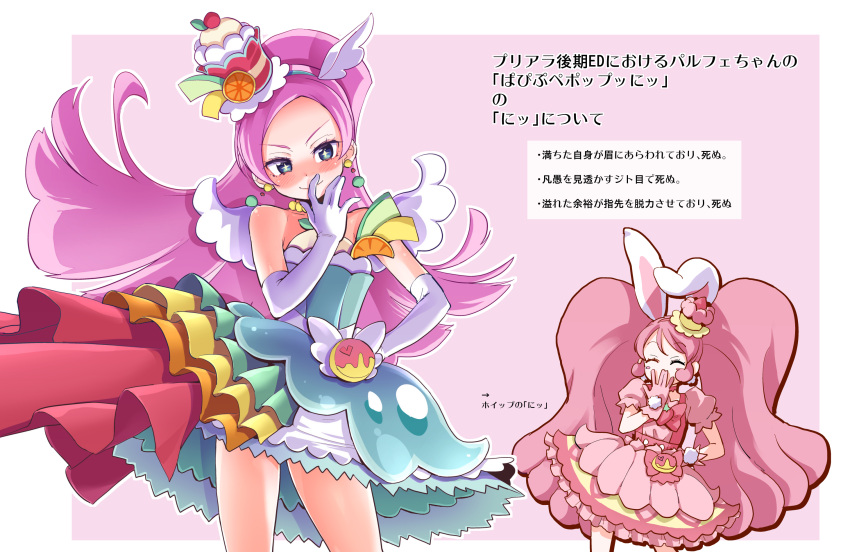 2girls ^_^ animal_ears blue_eyes blush cake_hair_ornament closed_eyes closed_mouth commentary_request cure_parfait cure_whip elbow_gloves food-themed_hair_ornament gloves hair_ornament highres kirahoshi_ciel kirakira_precure_a_la_mode long_hair looking_at_viewer magical_girl multiple_girls pink_background pink_gloves pink_hair precure rabbit_ears simple_background smile sparkling_eyes the_king_neet translation_request two-tone_background usami_ichika very_long_hair white_background white_gloves