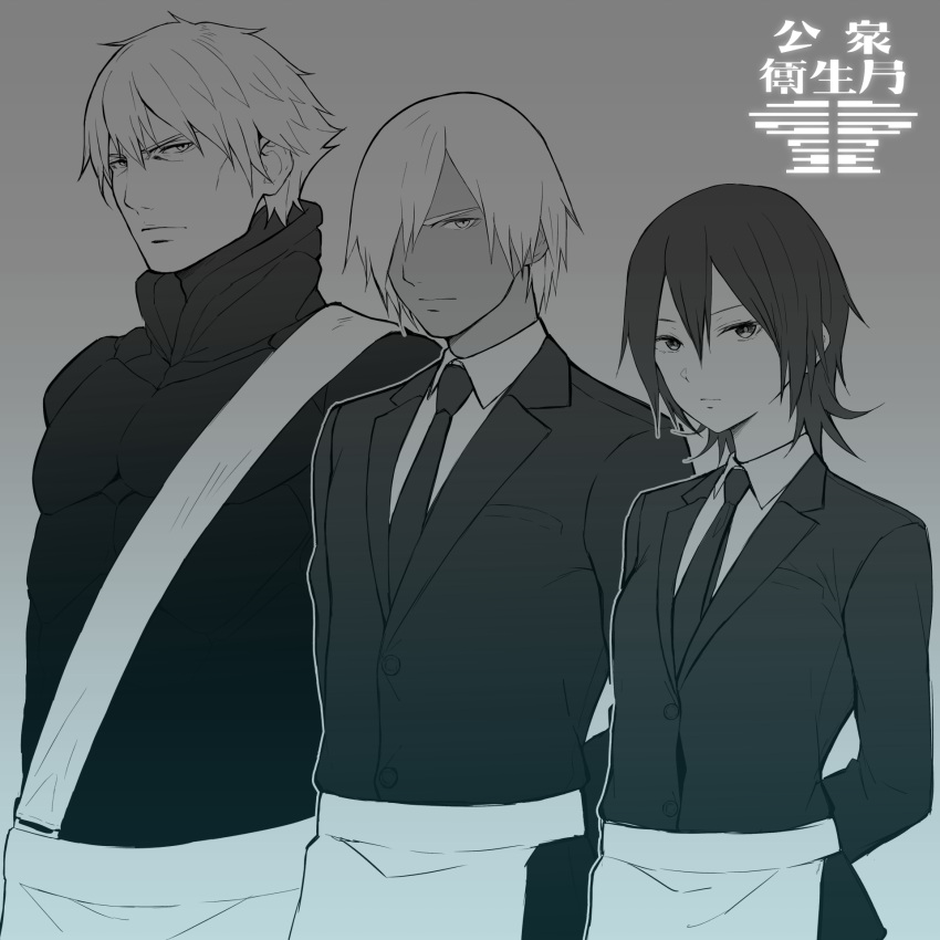 1girl apron biomega closed_mouth formal greyscale highres kardal_spindal looking_at_viewer monochrome multiple_boys narain_meghnad necktie sakuma_tsukasa short_hair simple_background smile suit