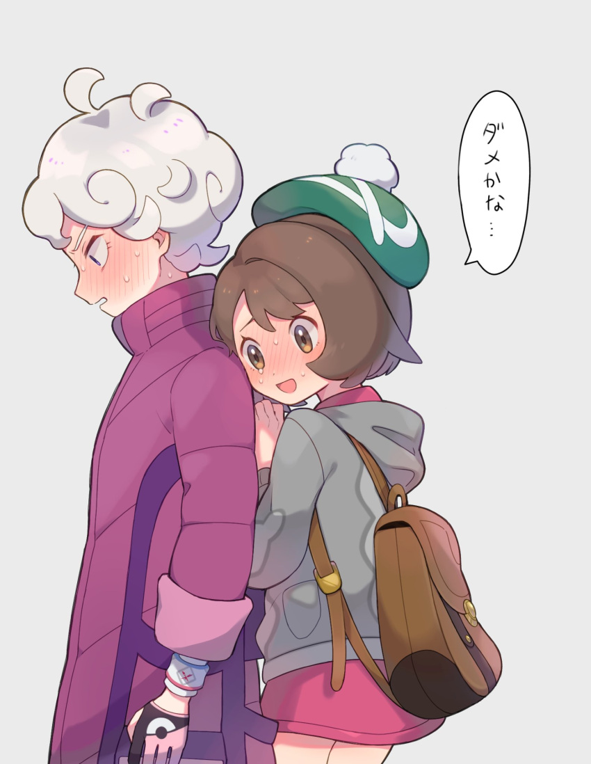 1boy 1girl ahoge backpack bag bangs bede_(pokemon) blush bob_cut brown_bag brown_eyes brown_hair cardigan coat commentary_request curly_hair dress eyelashes full-face_blush gloria_(pokemon) green_headwear grey_background grey_cardigan hat highres hooded_cardigan looking_down nervous_smile open_mouth pink_dress pokemon pokemon_(game) pokemon_swsh purple_coat satori_(sa_bird08) short_hair speech_bubble sweat tam_o'_shanter tongue translated white_hair