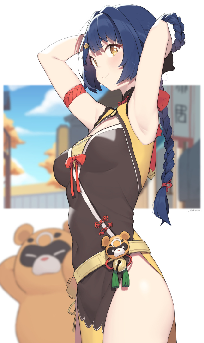1girl absurdres arm_strap armpits arms_up belt blue_hair blurry blurry_background braid braided_ponytail breasts chinese_clothes cloba closed_mouth covered_navel dress eyebrows_visible_through_hair from_side genshin_impact guoba_(genshin_impact) hair_rings highres long_hair looking_at_viewer short_dress short_eyebrows side_slit small_breasts smile solo tying_hair xiangling_(genshin_impact) yellow_eyes