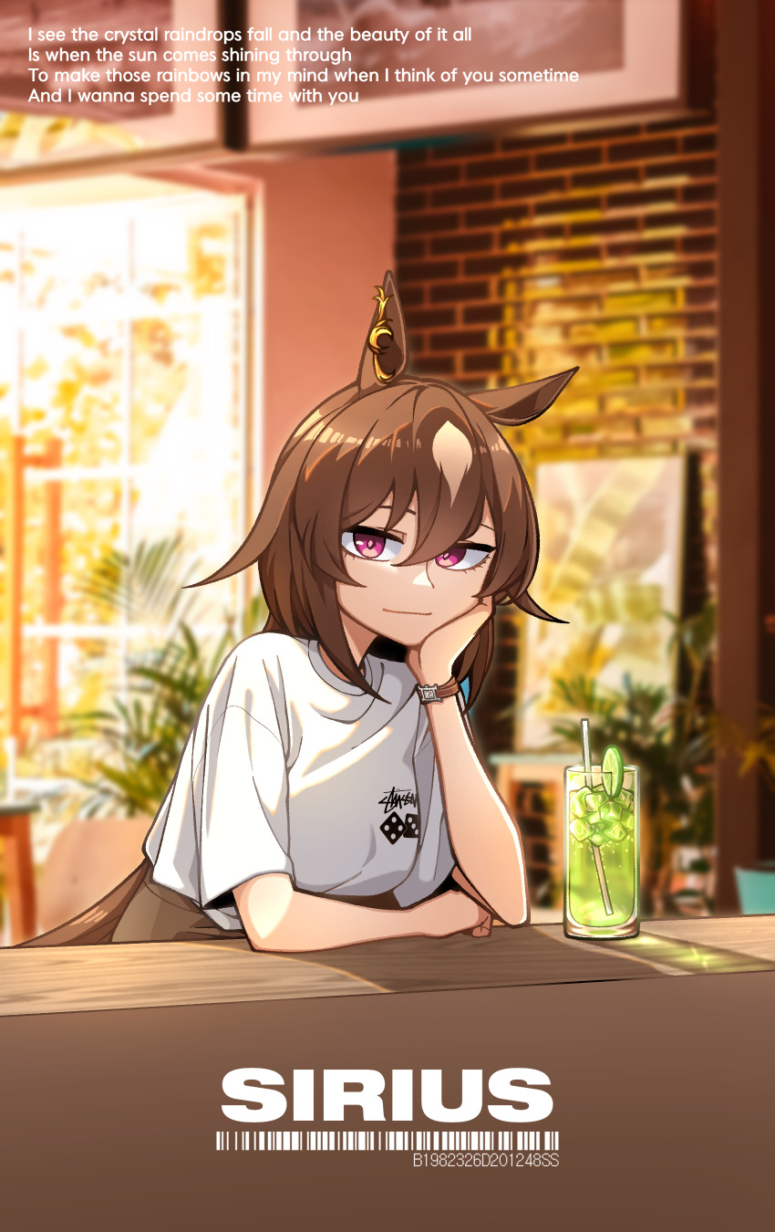 1girl absurdres animal_ears bangs brown_hair casual cup drinking_glass drinking_straw ear_ornament english_commentary english_text eyebrows_behind_hair hair_between_eyes highres horse_ears horse_girl light_brown_hair lime_slice long_hair looking_at_viewer multicolored_hair sirius_symboli_(umamusume) solo two-tone_hair umamusume violet_eyes waffle_drink watch watch