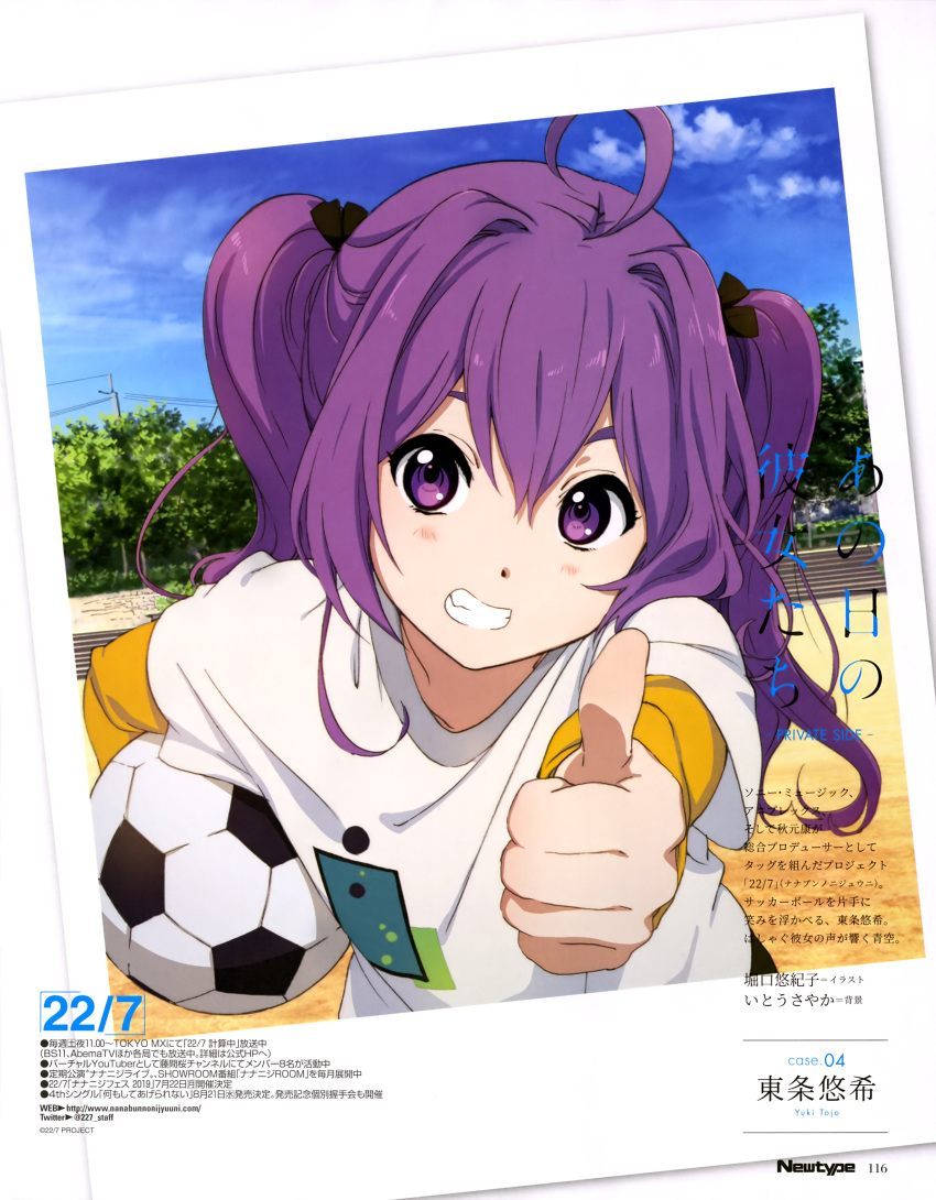 1girl 22/7 absurdres ahoge grin hair_ornament highres horiguchi_yukiko long_hair looking_at_viewer magazine_scan newtype official_art polaroid purple_hair scan shirt smile soccer teeth thumbs_up toujou_yuuki twintails violet_eyes