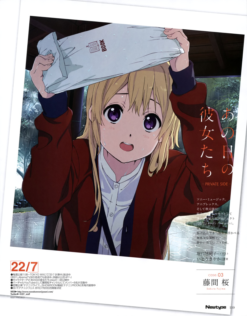 1girl 22/7 absurdres bag blonde_hair fujima_sakura hair_ornament highres horiguchi_yukiko jacket long_hair looking_at_viewer magazine_scan newtype official_art open_mouth polaroid rain red_jacket scan smile upper_body violet_eyes wet