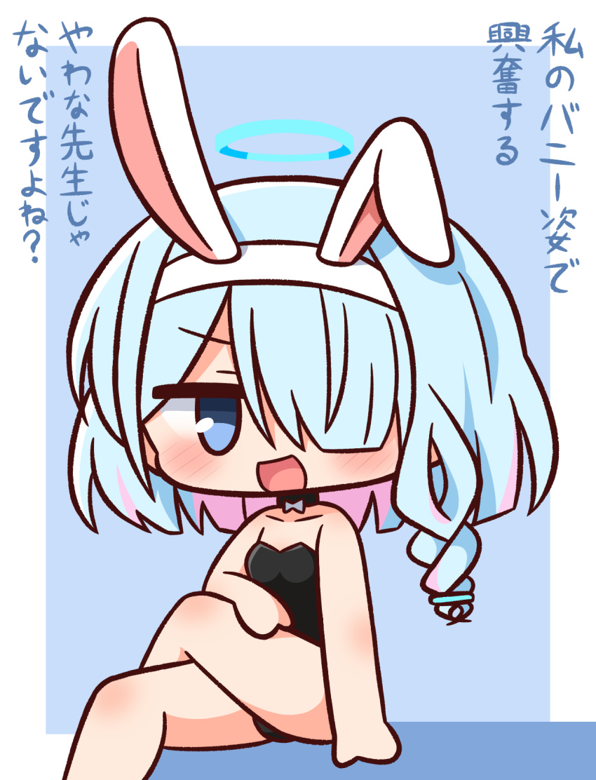 1girl :d animal_ears arona_(blue_archive) bangs bare_arms bare_legs bare_shoulders barefoot black_choker black_leotard blue_archive blue_background blue_eyes blue_hair blush chibi choker crossed_legs eyebrows_visible_through_hair fake_animal_ears feet_out_of_frame hair_over_one_eye hairband halo hana_kazari highres leotard looking_at_viewer multicolored_hair pink_hair playboy_bunny rabbit_ears smile solo strapless strapless_leotard translation_request two-tone_background two-tone_hair v-shaped_eyebrows white_background white_hairband